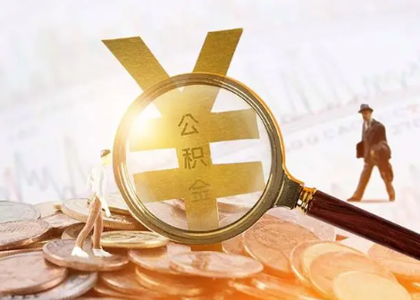 新化2025年政策调整对个人影响综合解析‌